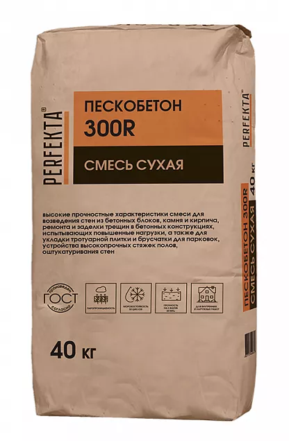 Смесь сухая Пескобетон 300R, Perfekta, 40 кг, 8141 - Тёплая Керамика - Изображение