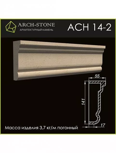 Наличник АС Н14-2 - Тёплая Керамика - Изображение 1