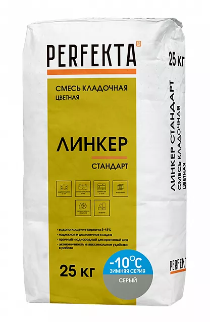 Смесь кладочная цветная Линкер Стандарт Зимняя серия серый, Perfekta, 25 кг, 1470 - Тёплая Керамика - Изображение