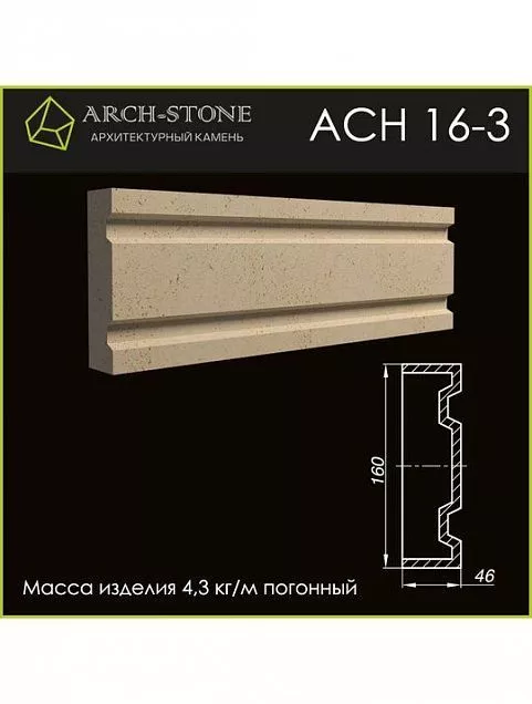 Наличник АС Н16-3 - Тёплая Керамика - Изображение 1