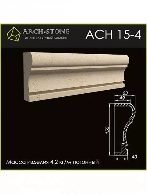 Наличник АС Н15-4 - Тёплая Керамика - Изображение 1