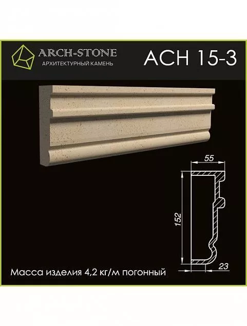 Наличник АС Н15-3 - Тёплая Керамика - Изображение 1