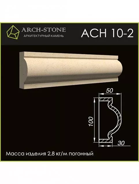 Наличник АС Н10-2 - Тёплая Керамика - Изображение 1