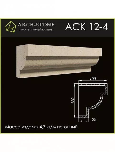 Карниз АС К12-4 - Тёплая Керамика - Изображение 1
