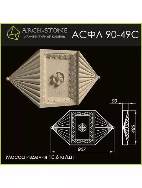 Филенка АС ФЛ90-49С - Тёплая Керамика - Изображение 1
