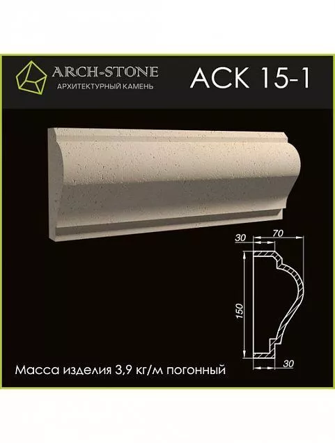 Карниз АС К15-1 - Тёплая Керамика - Изображение 1