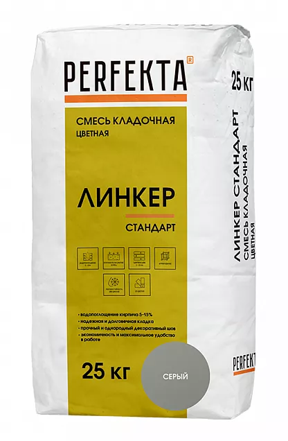 Смесь кладочная цветная Линкер Стандарт серый, Perfekta, 25 кг, 4686 - Тёплая Керамика - Изображение